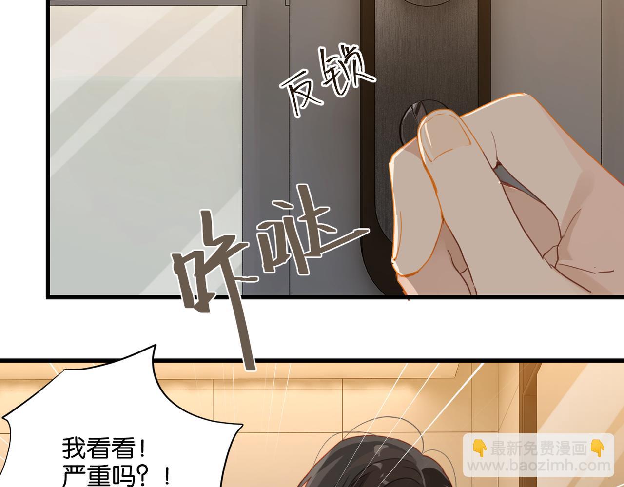 第38话 他都是为了你55