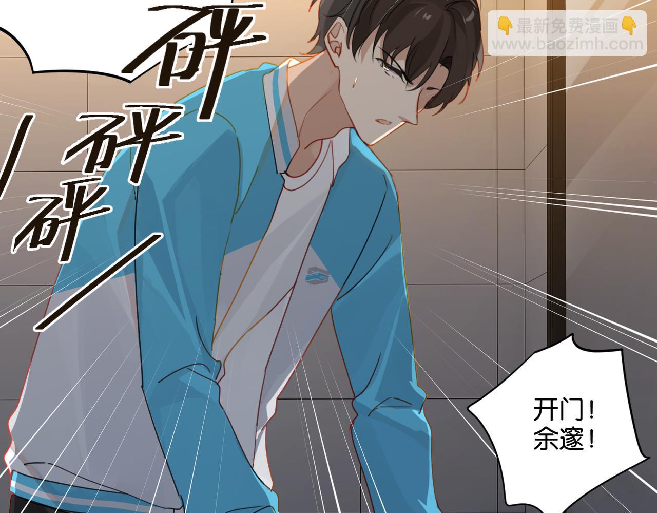 第38话 他都是为了你56