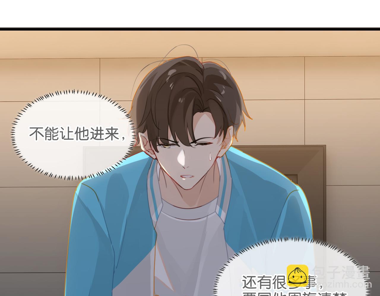第38话 他都是为了你58