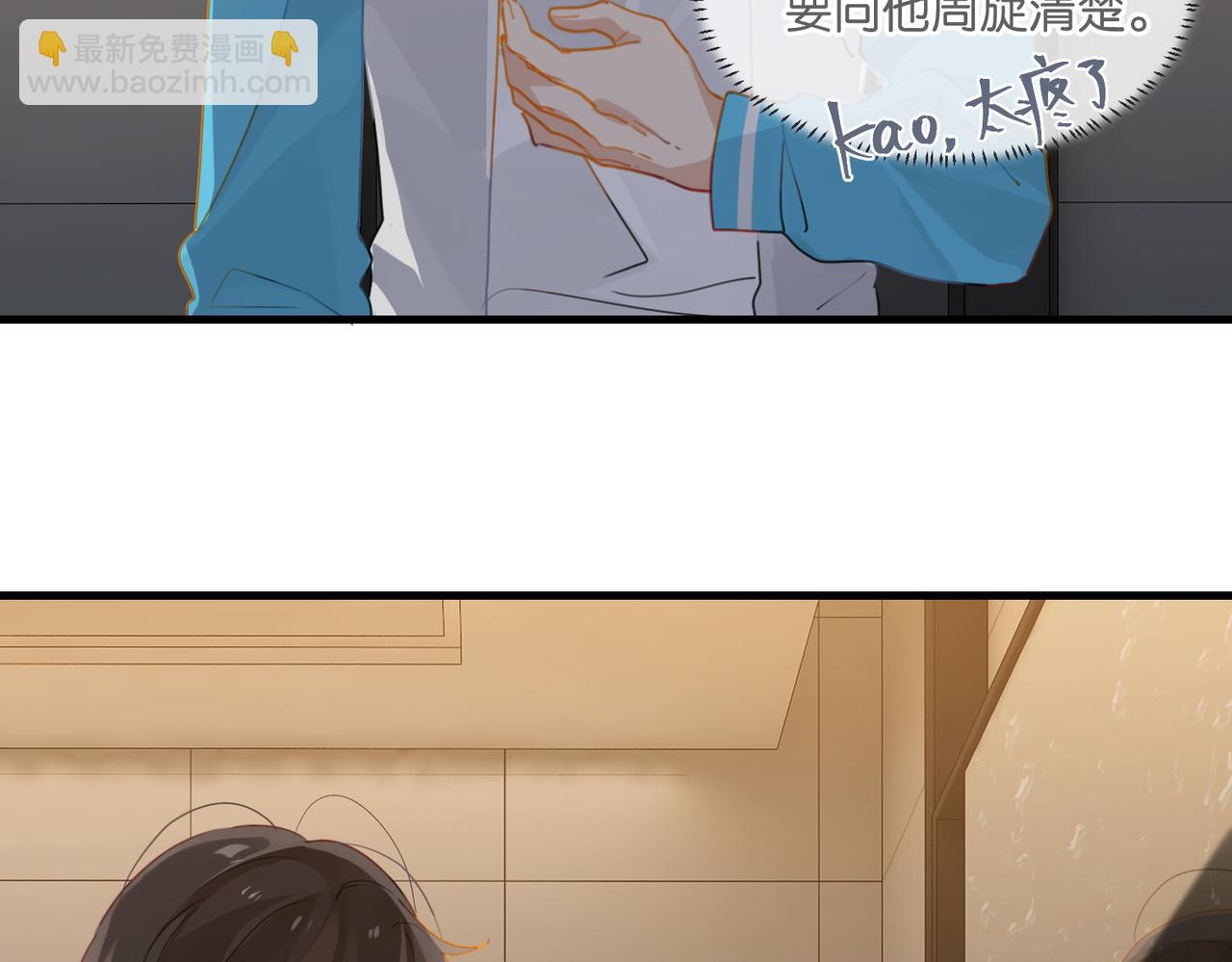 第38话 他都是为了你59