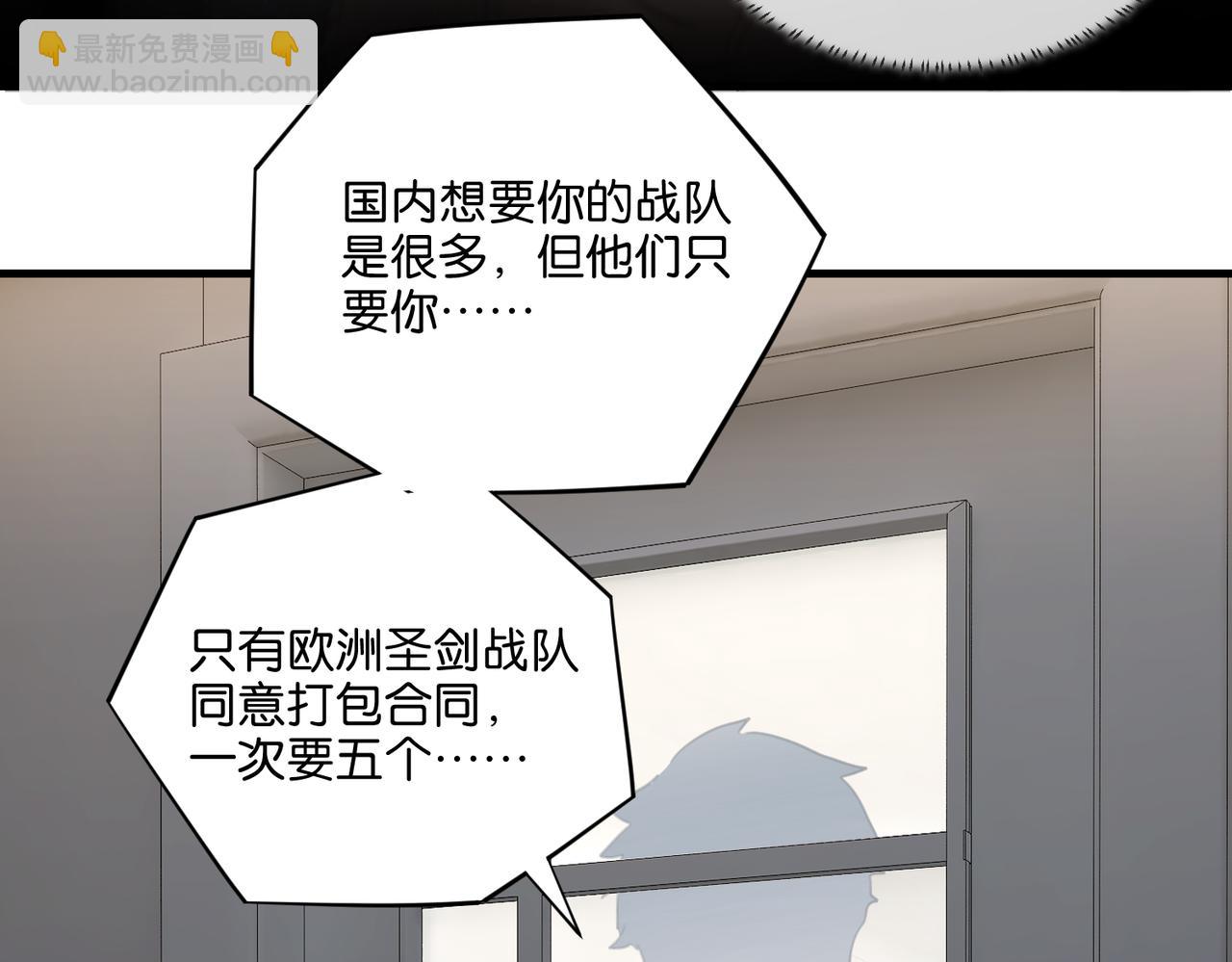 第38话 他都是为了你63