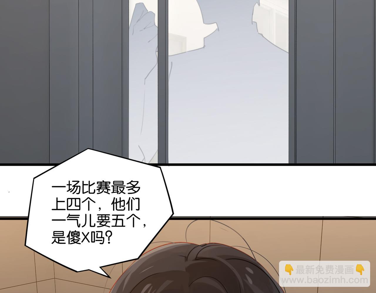 第38话 他都是为了你64