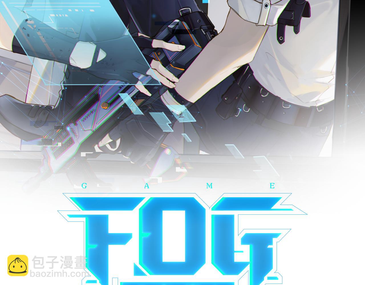 第38话 他都是为了你7