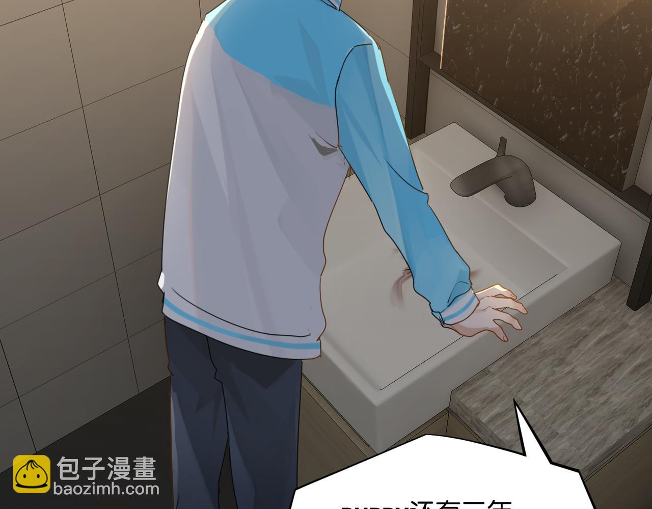 第38话 他都是为了你70