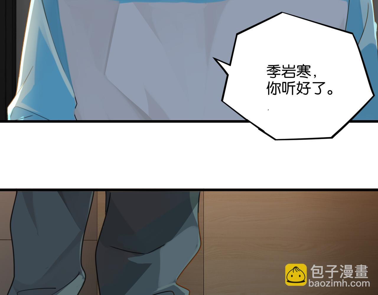 第38话 他都是为了你73