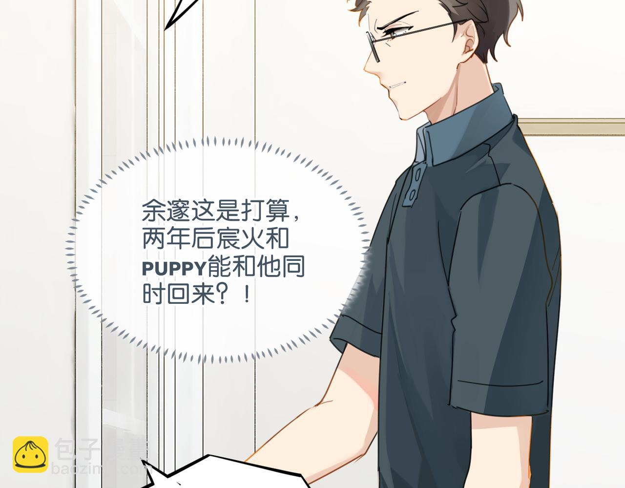 第38话 他都是为了你78