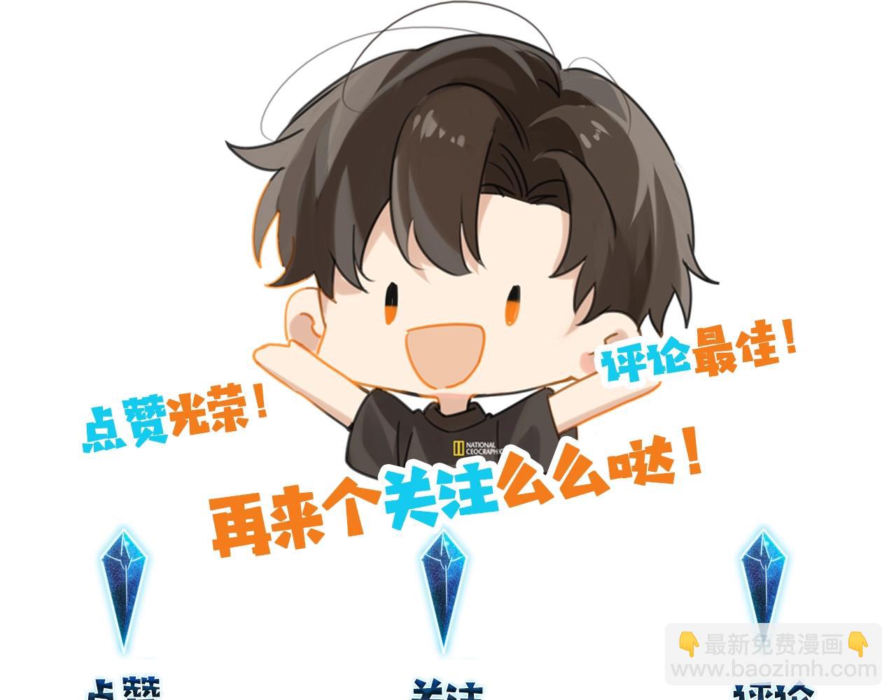 第38话 他都是为了你88