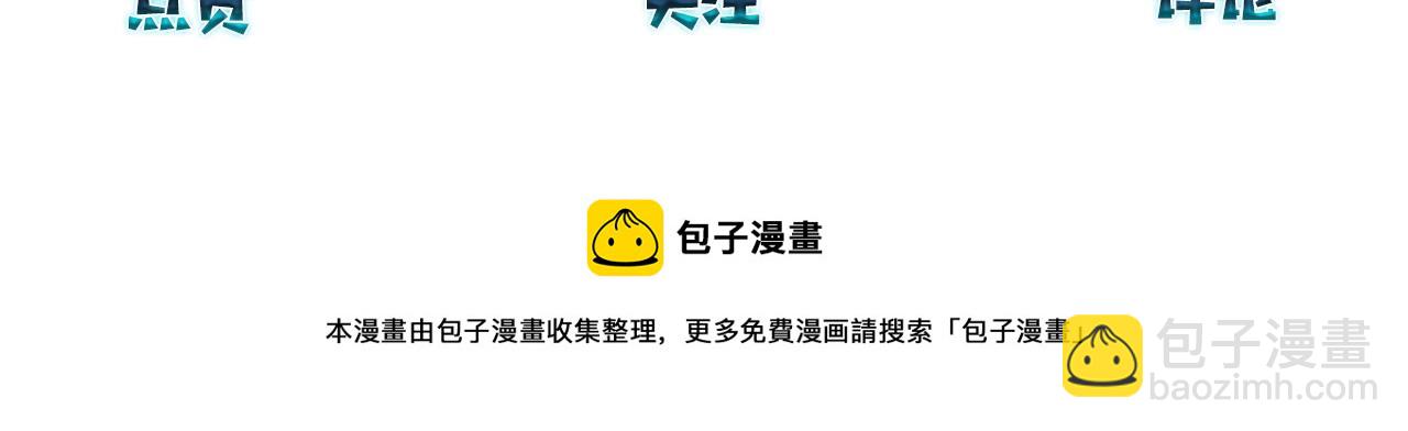 第38话 他都是为了你89