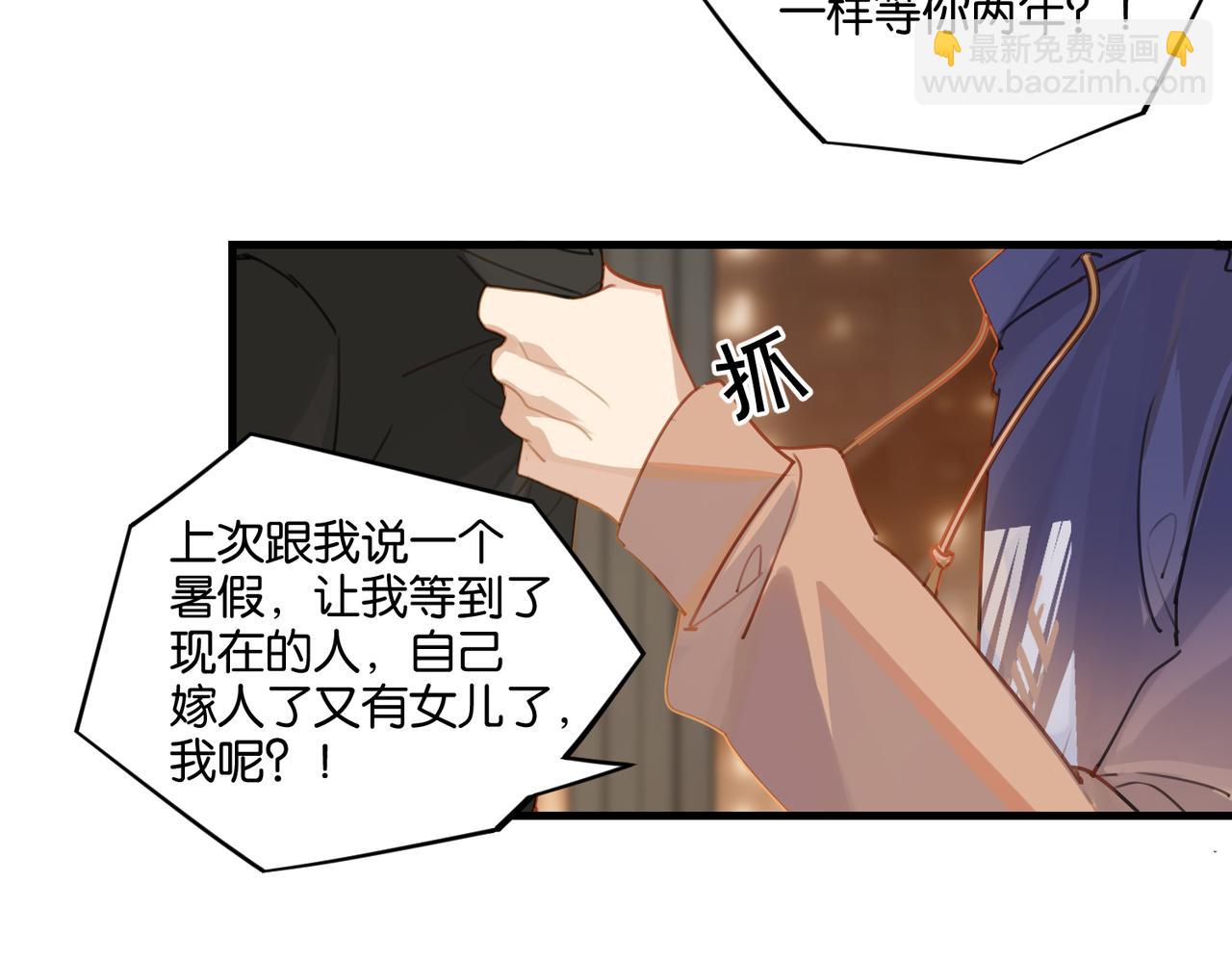 第41话 余邃的温柔有限46