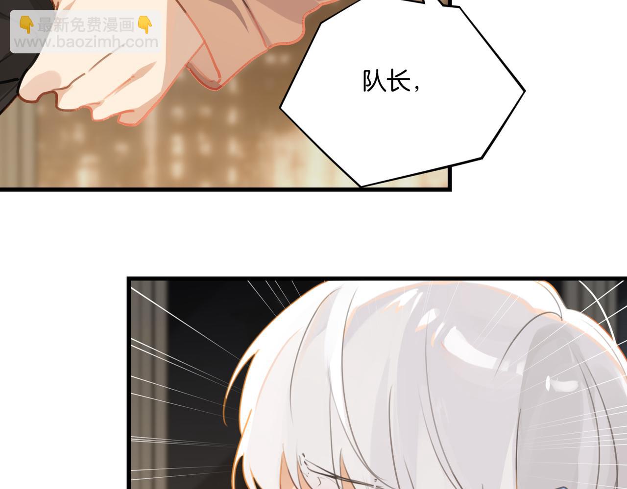 第41话 余邃的温柔有限58