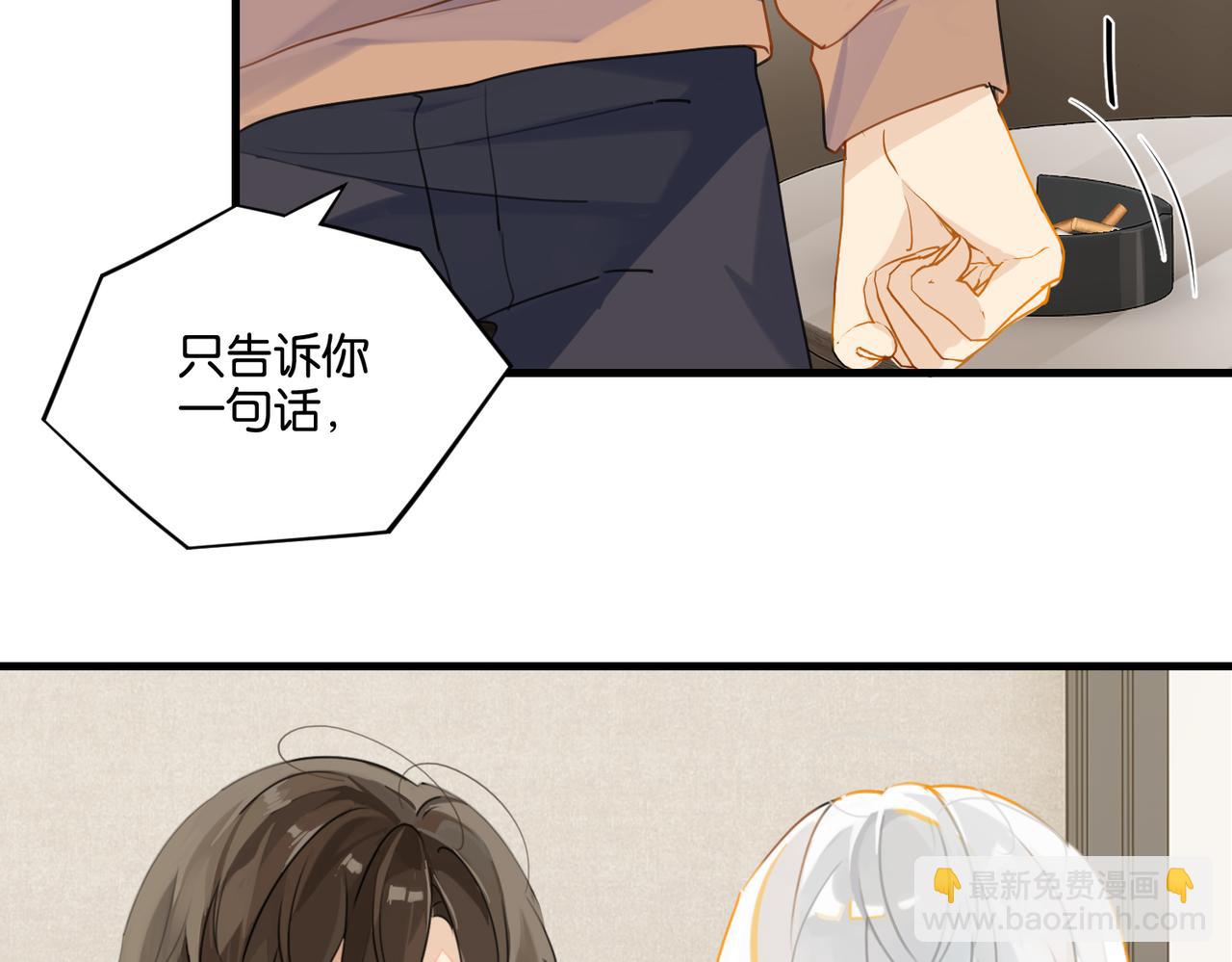 第41话 余邃的温柔有限79