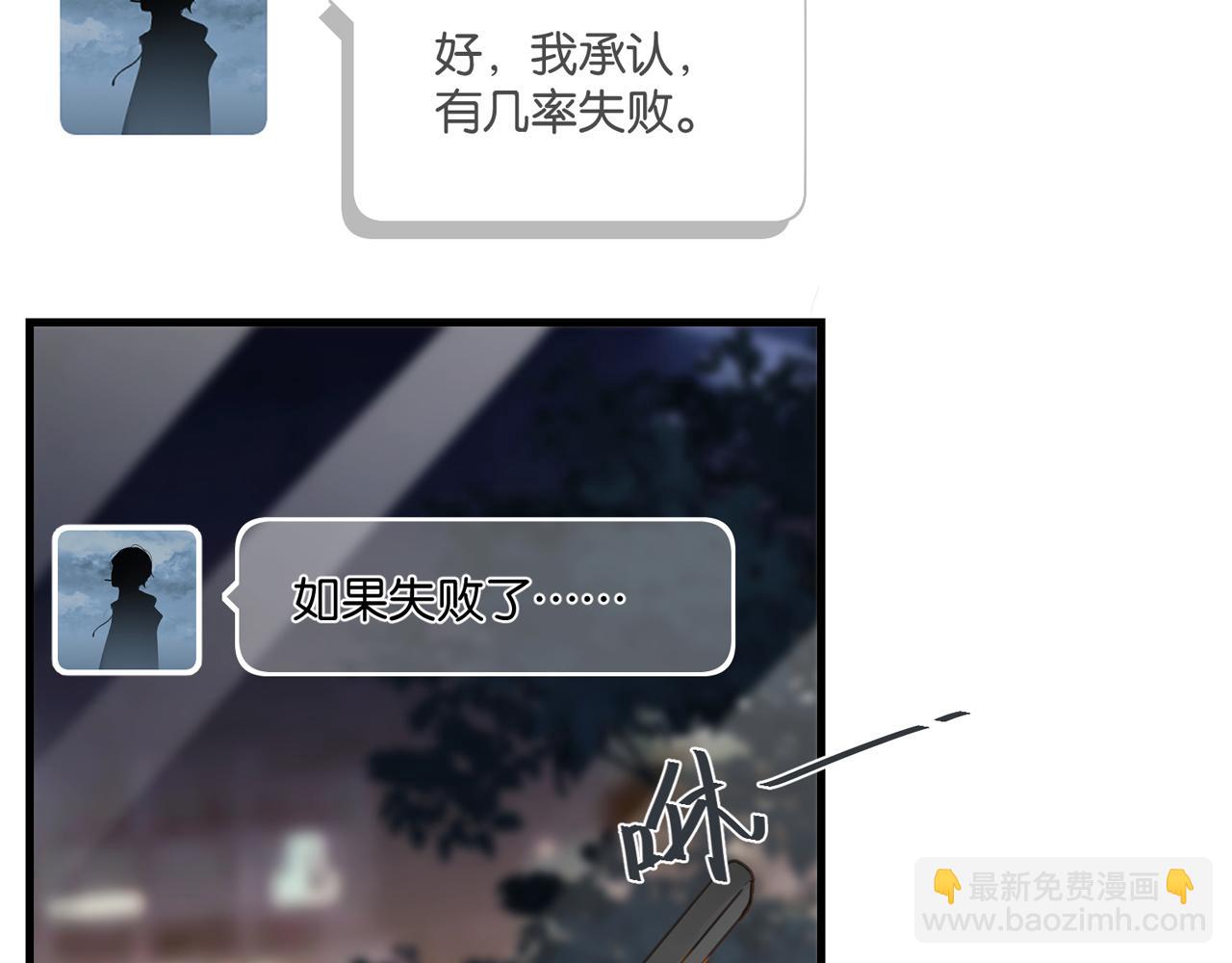 第47话 走到悬崖边的FS1