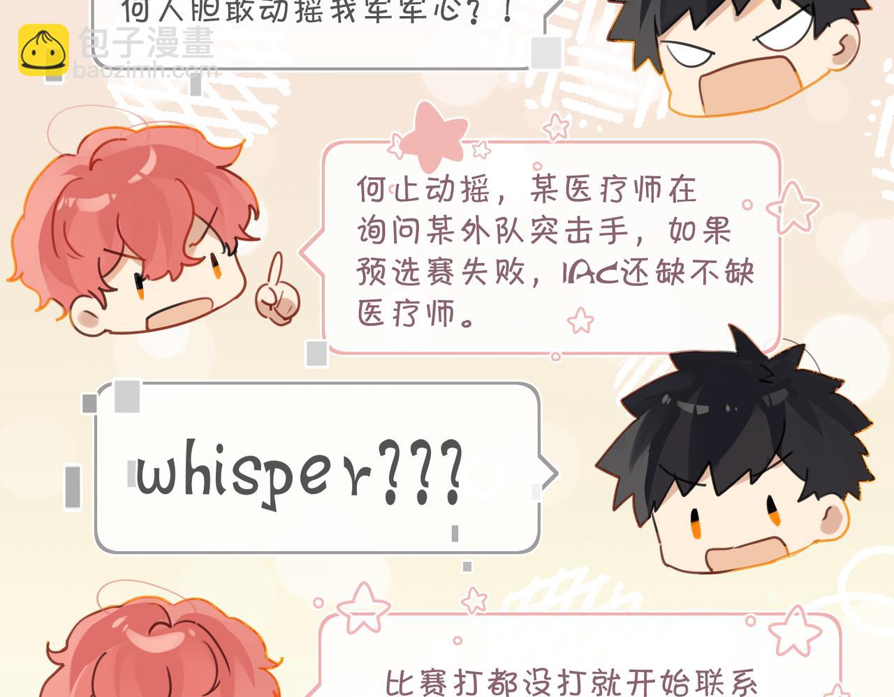 第47话 走到悬崖边的FS13