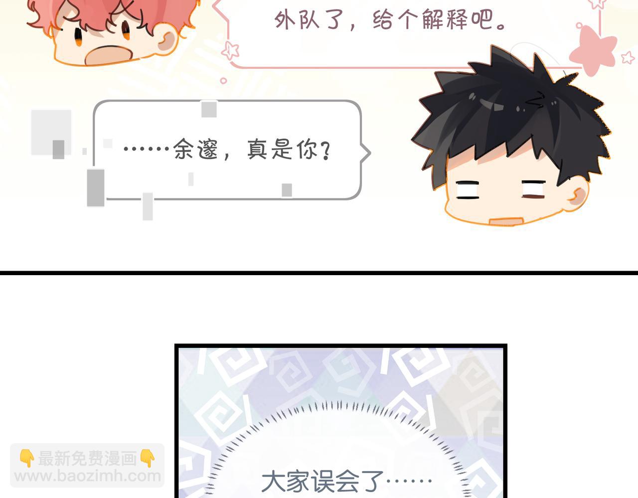 第47话 走到悬崖边的FS14