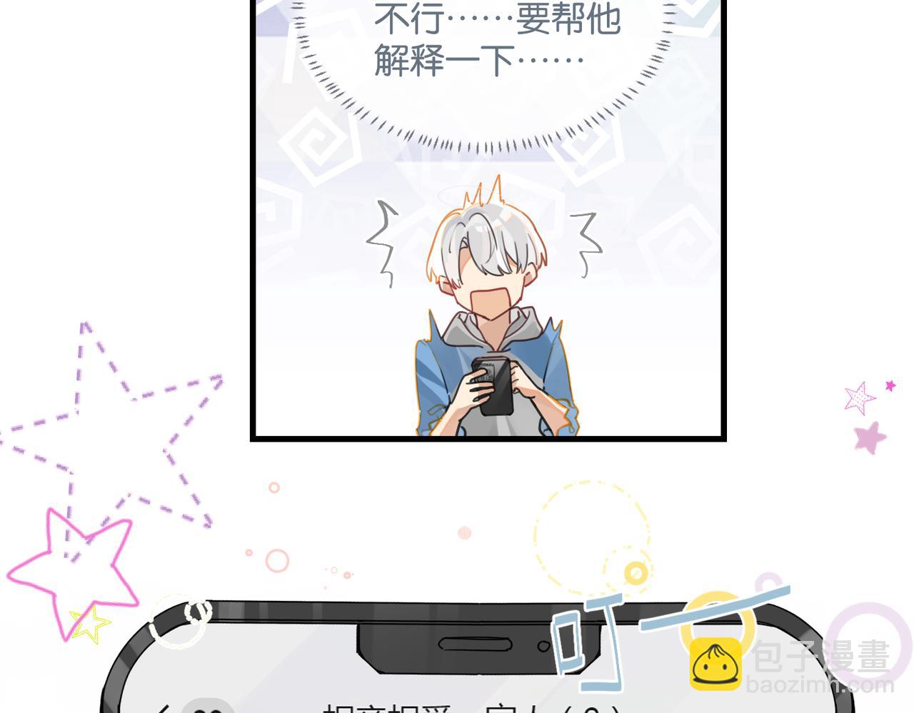 第47话 走到悬崖边的FS15