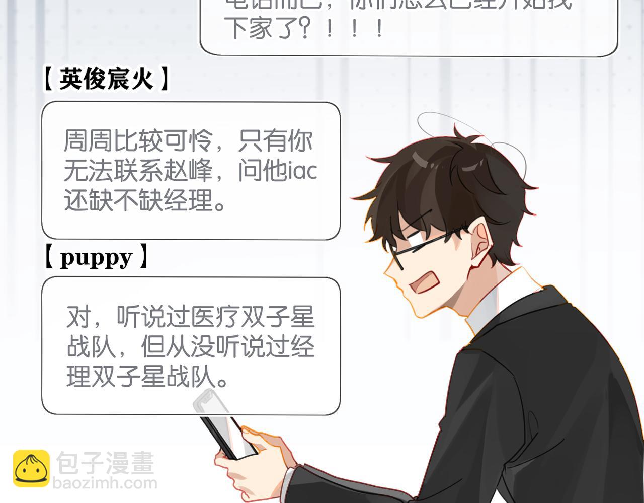 第47话 走到悬崖边的FS19