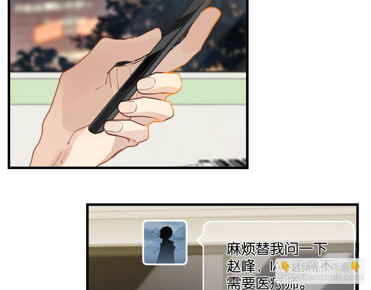 第47话 走到悬崖边的FS2
