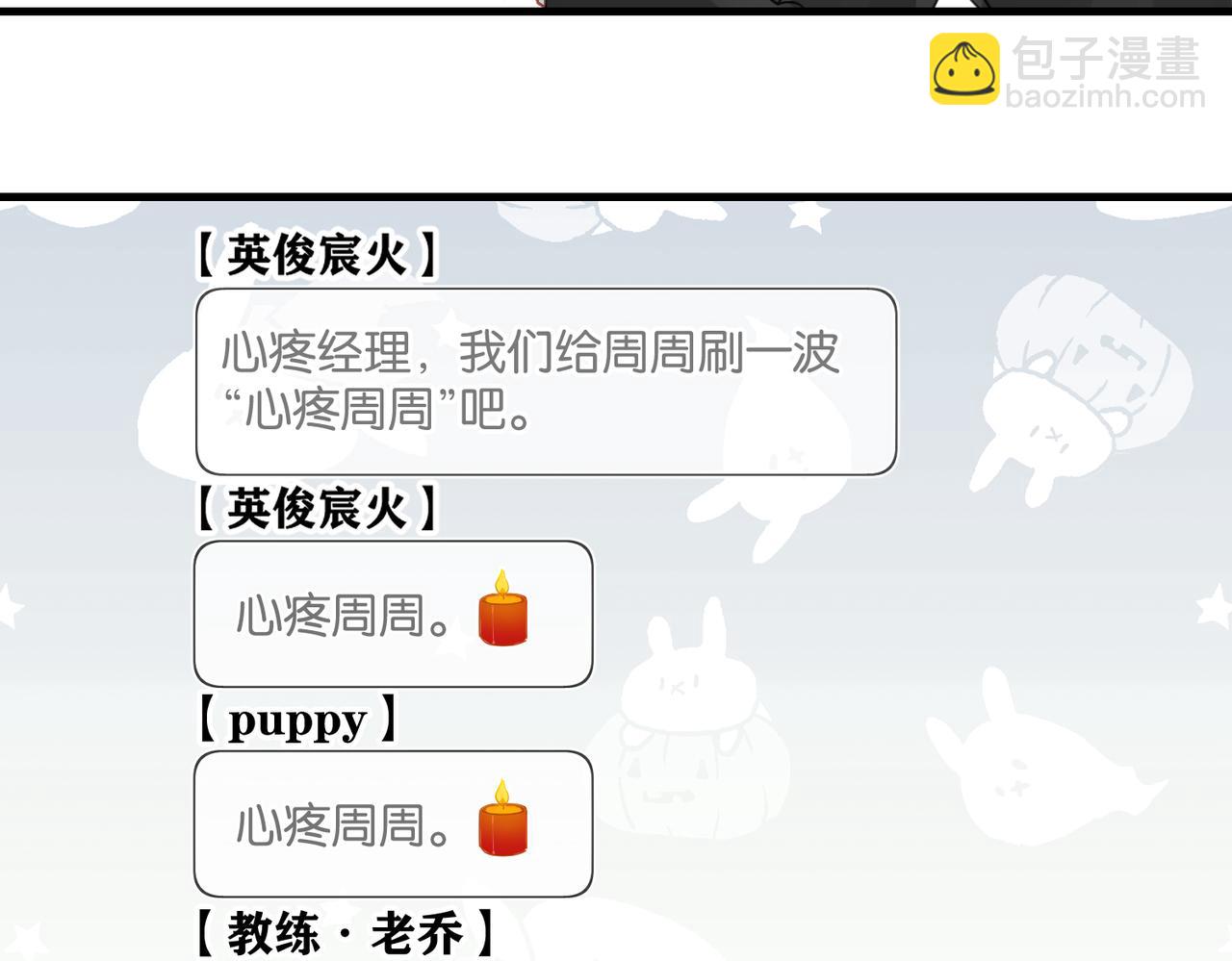 第47话 走到悬崖边的FS20