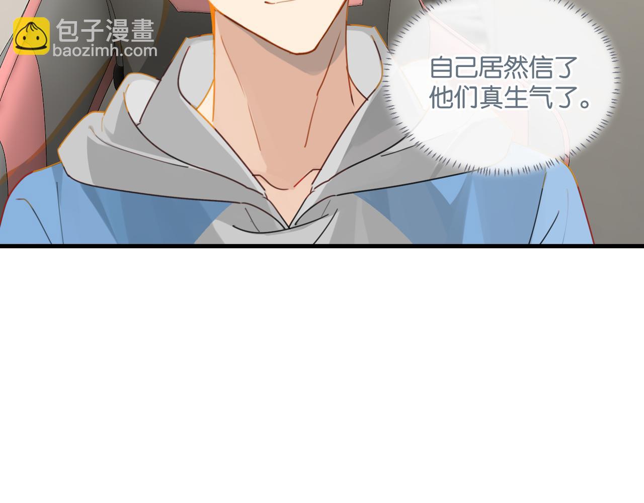 第47话 走到悬崖边的FS24