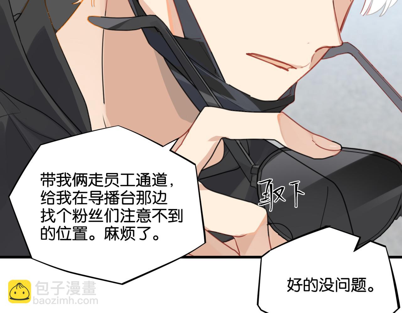 第47话 走到悬崖边的FS37