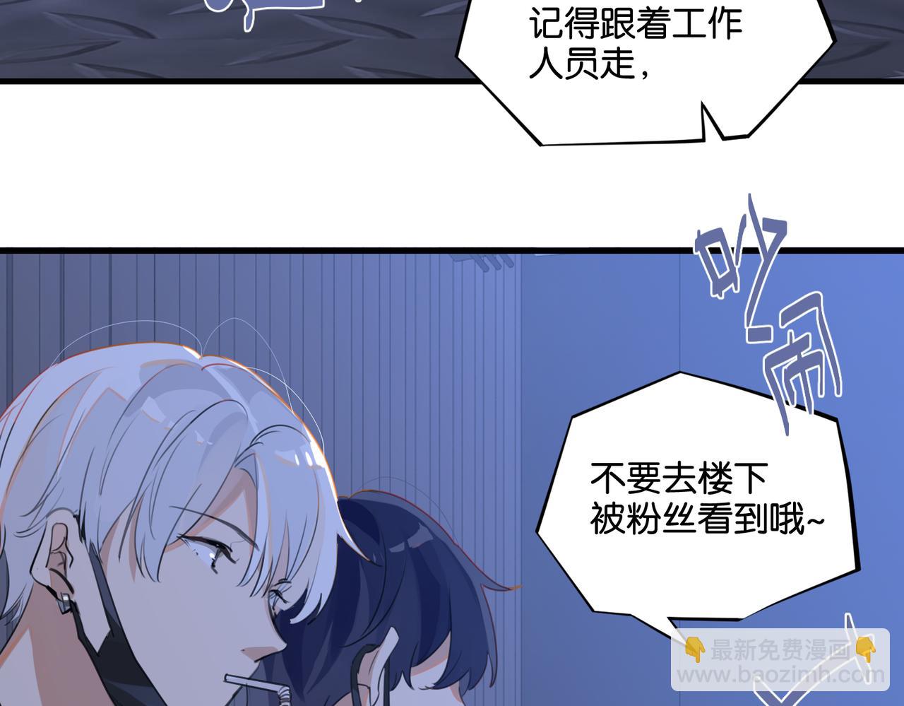 第47话 走到悬崖边的FS42