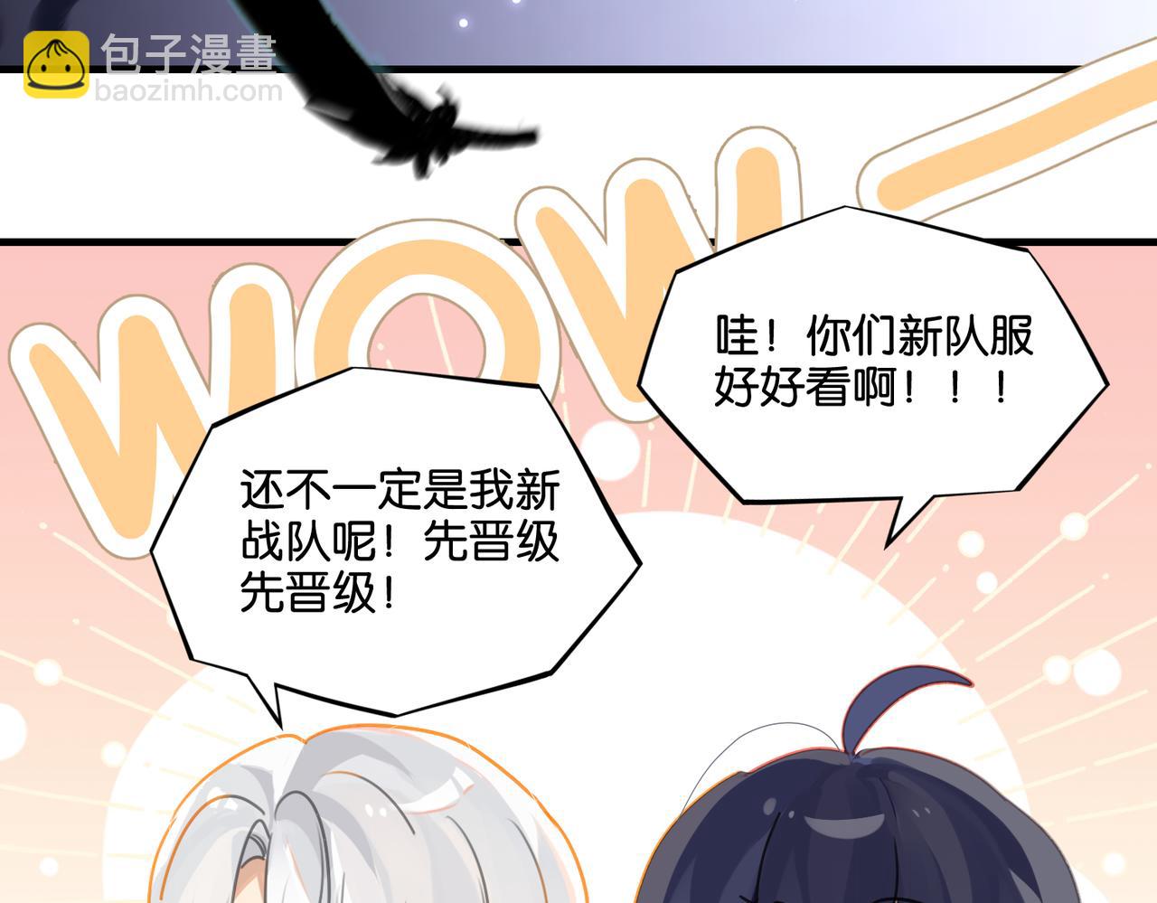 第47话 走到悬崖边的FS49