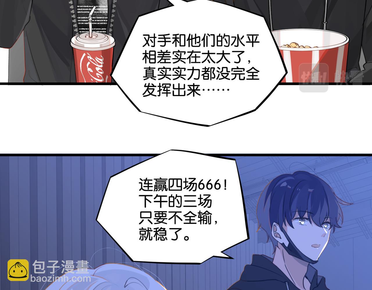 第47话 走到悬崖边的FS61