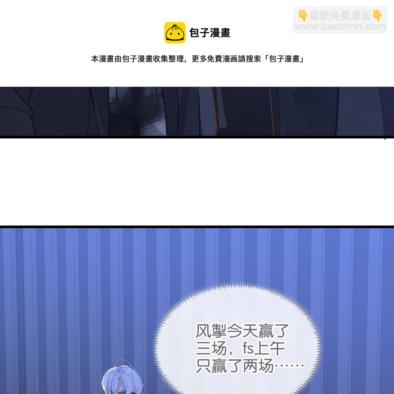 第47话 走到悬崖边的FS63