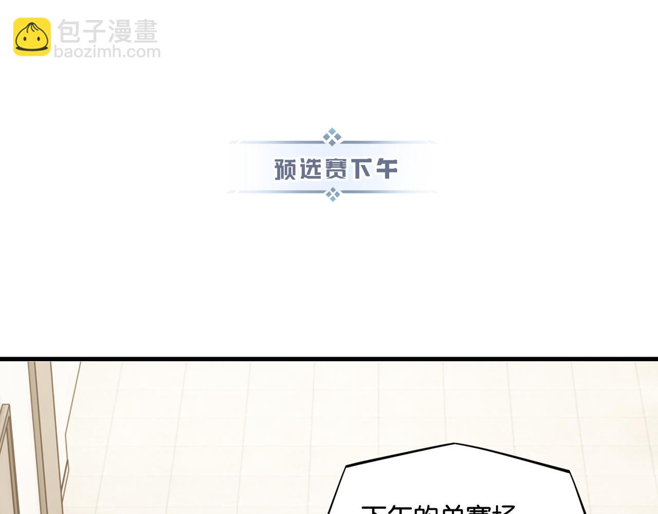 第47话 走到悬崖边的FS67