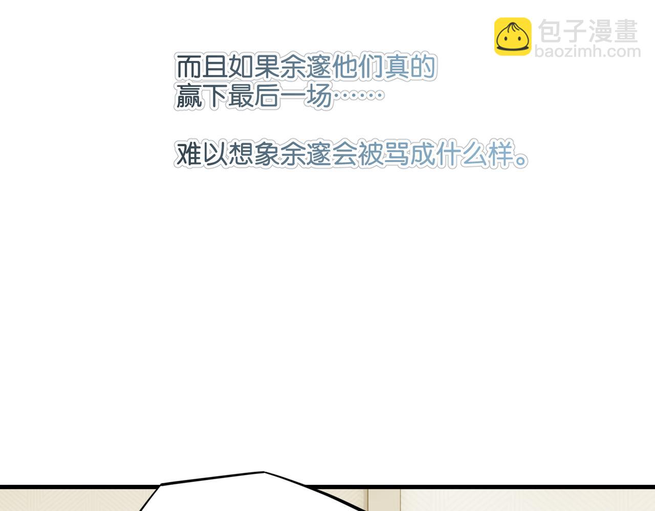 第47话 走到悬崖边的FS75