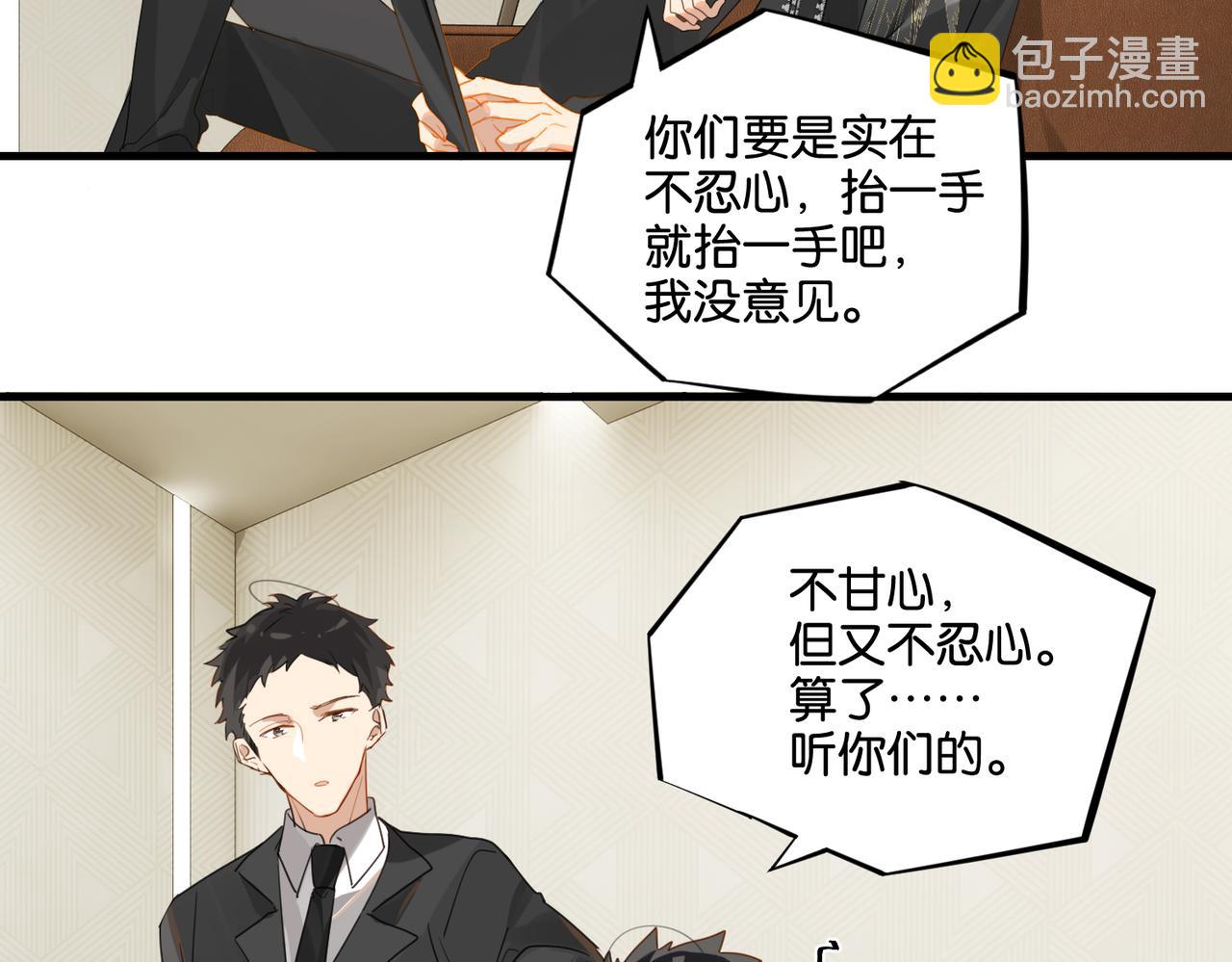 第47话 走到悬崖边的FS80