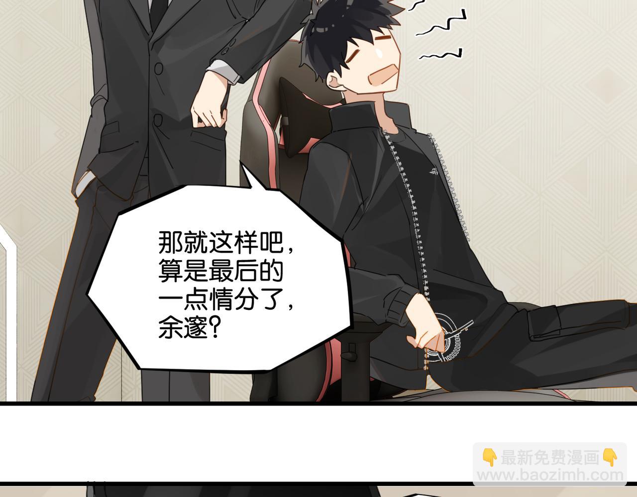 第47话 走到悬崖边的FS81
