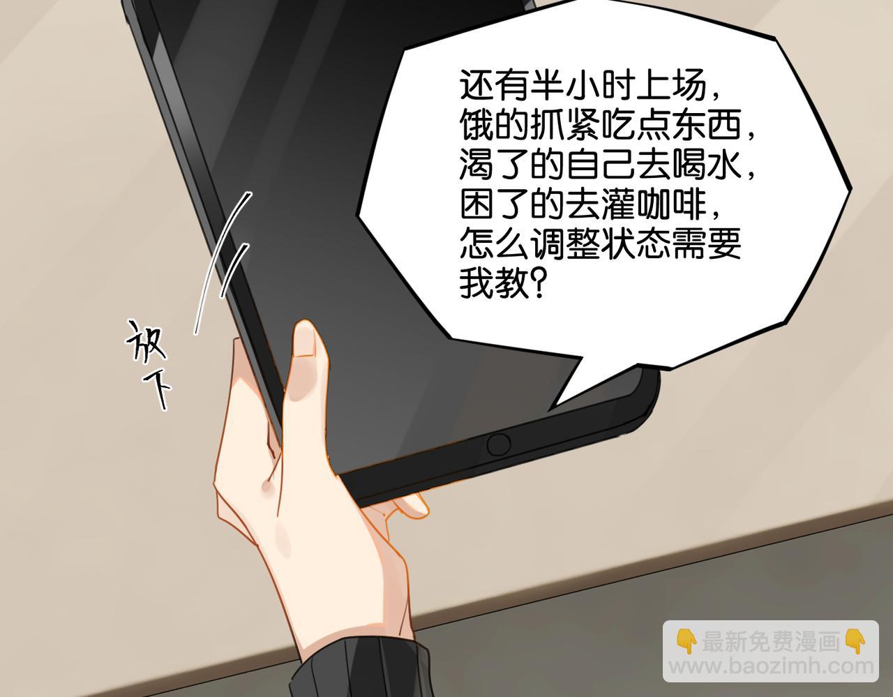 第47话 走到悬崖边的FS82
