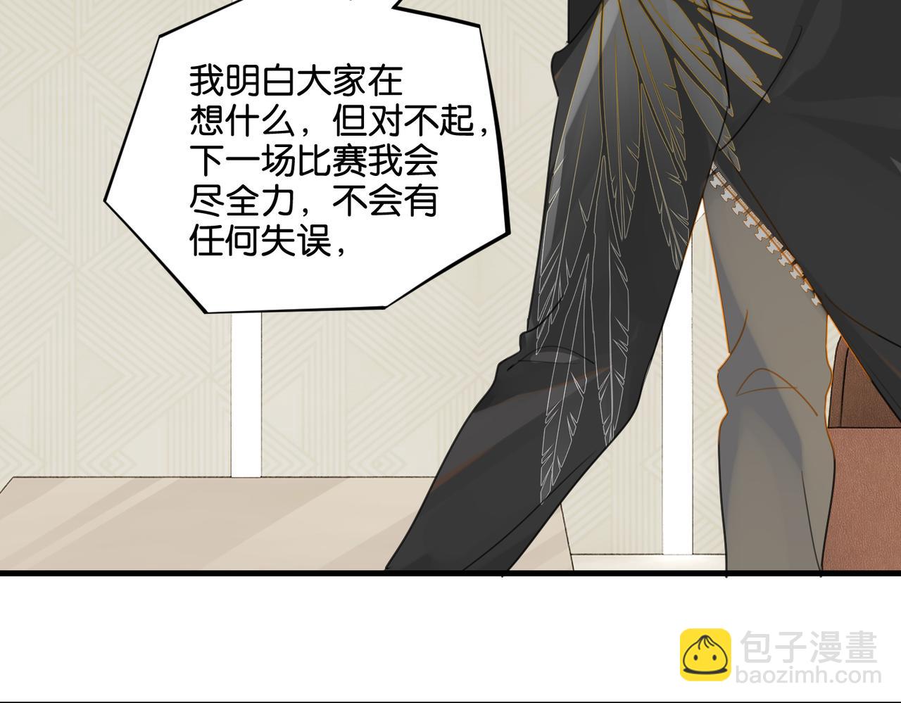 第47话 走到悬崖边的FS84