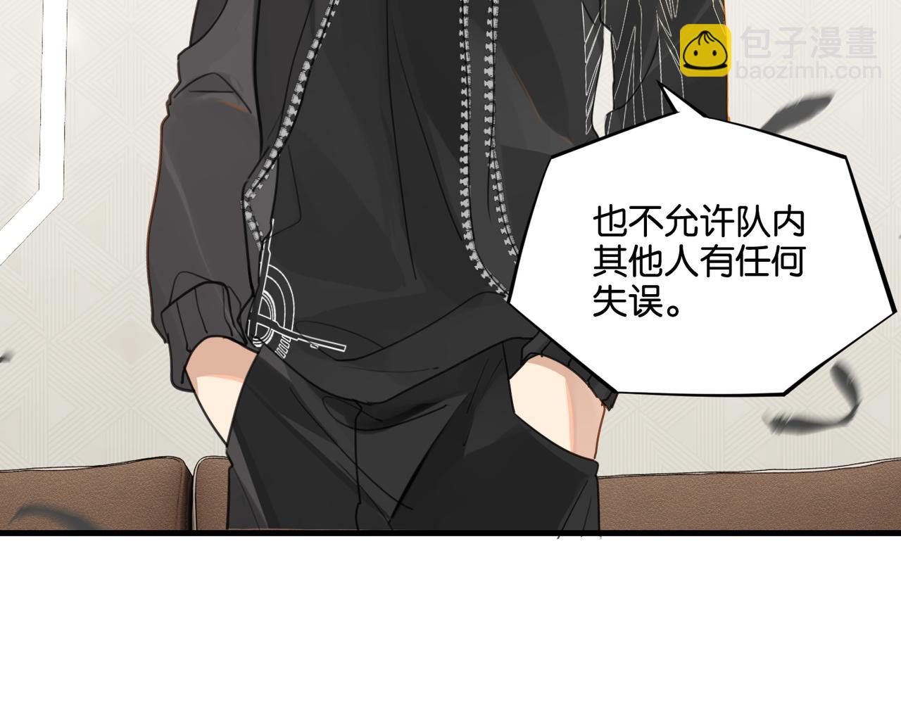 第47话 走到悬崖边的FS86