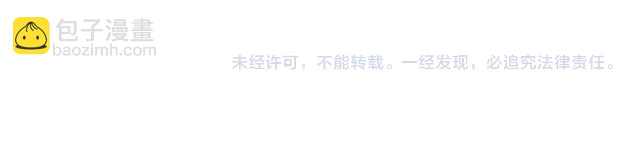 第47话 走到悬崖边的FS87