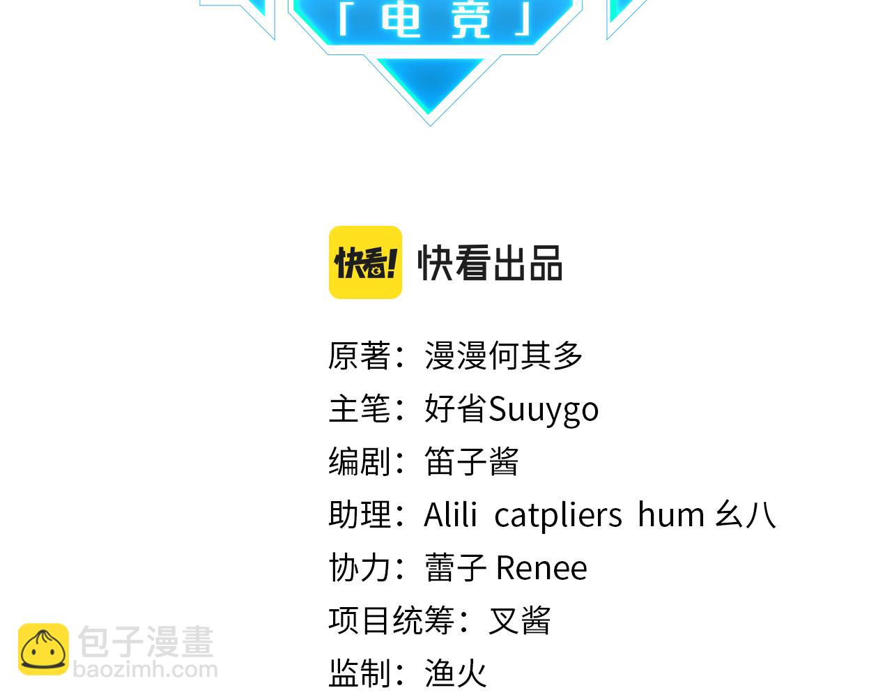 第47话 走到悬崖边的FS9
