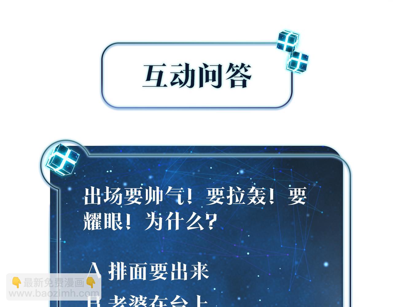 第47话 走到悬崖边的FS90