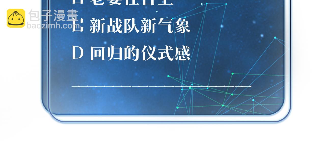 第47话 走到悬崖边的FS91