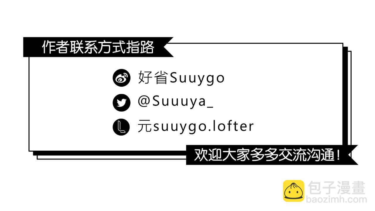 第47话 走到悬崖边的FS92