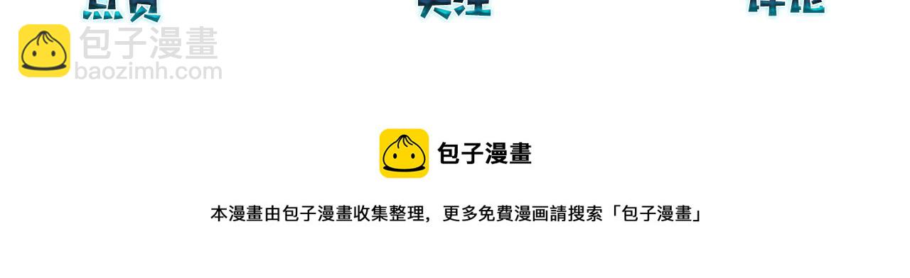 第47话 走到悬崖边的FS94