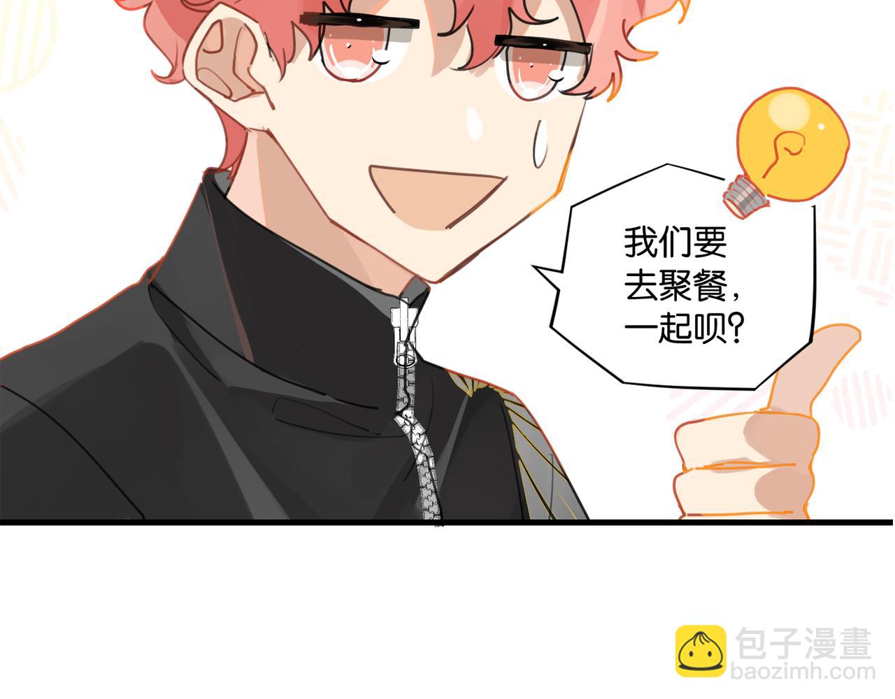 第49话 咱们老家没了1