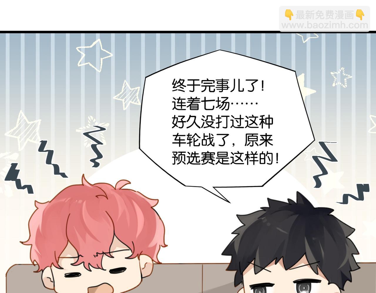 第49话 咱们老家没了10