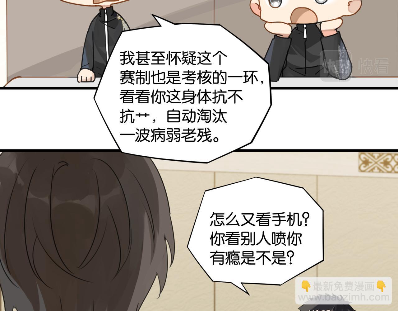 第49话 咱们老家没了11