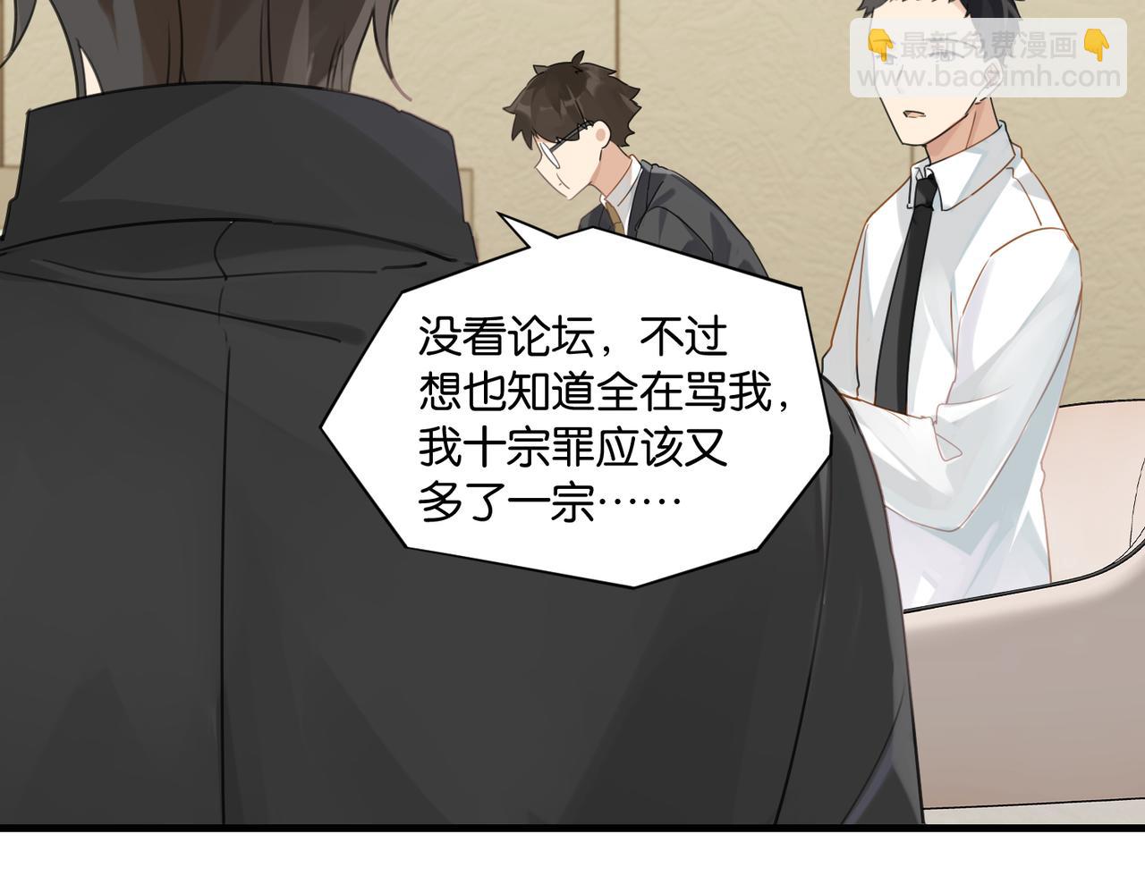 第49话 咱们老家没了12