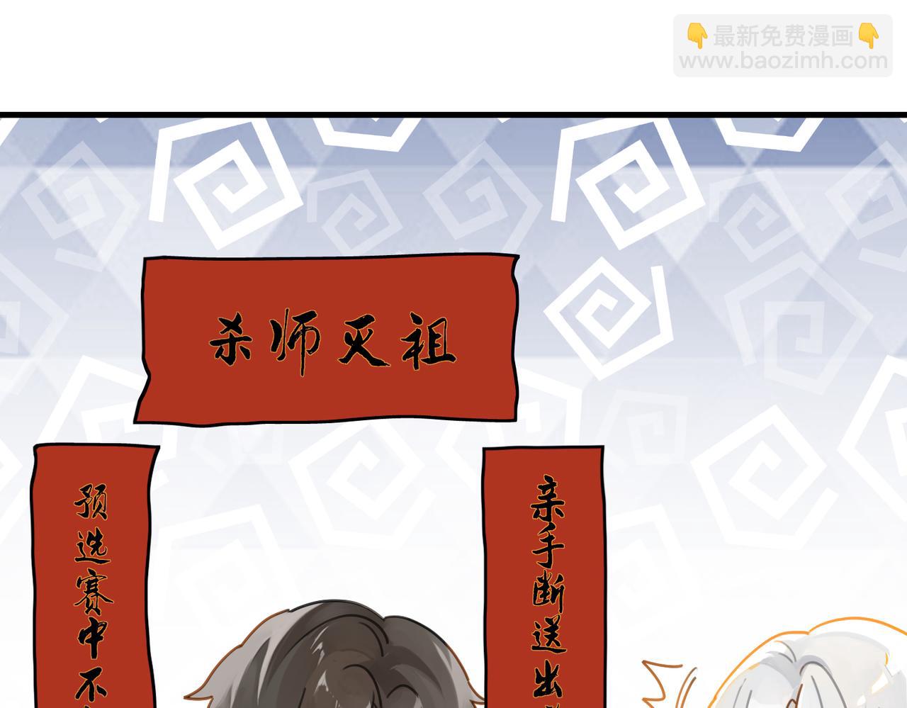 第49话 咱们老家没了13