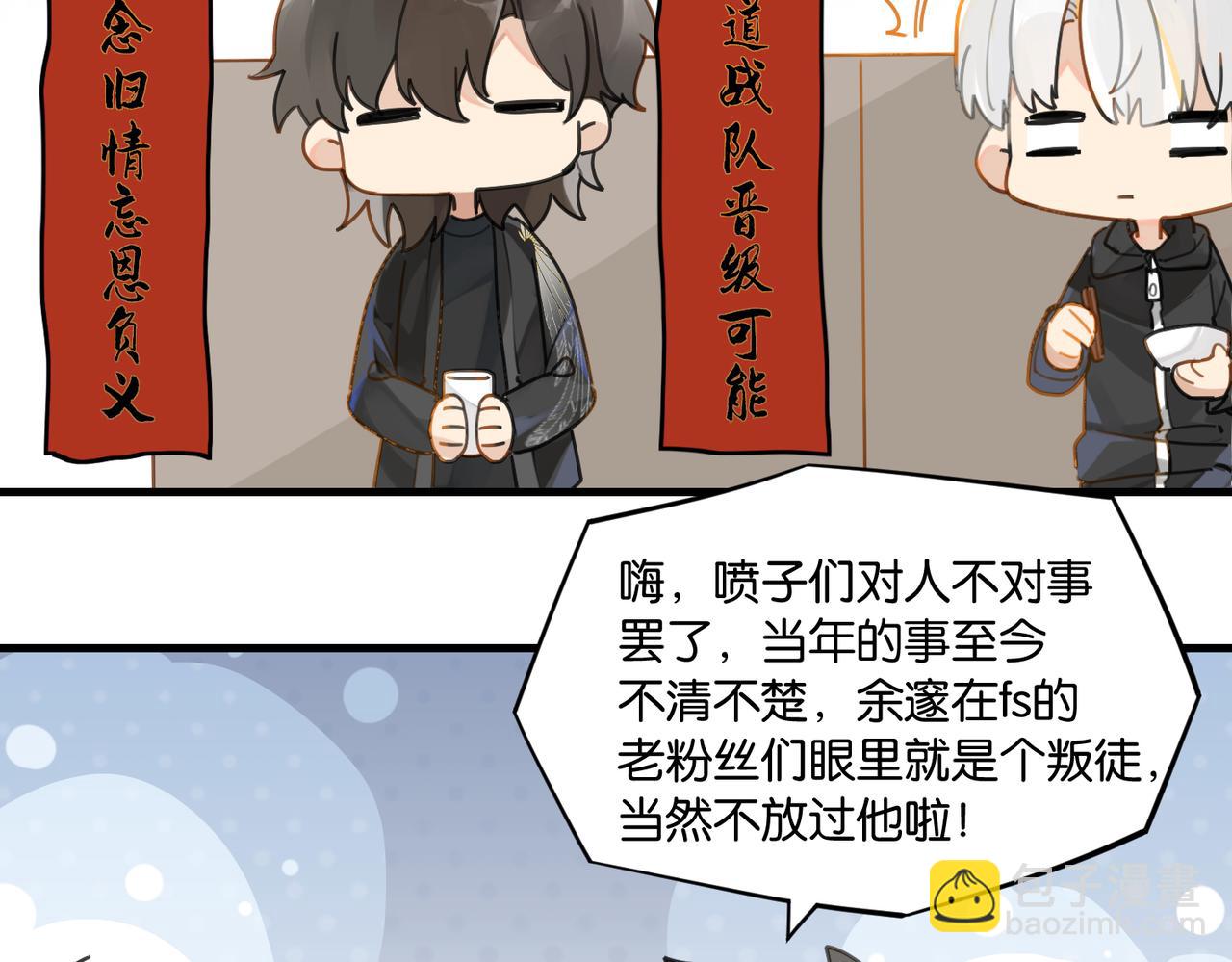 第49话 咱们老家没了14