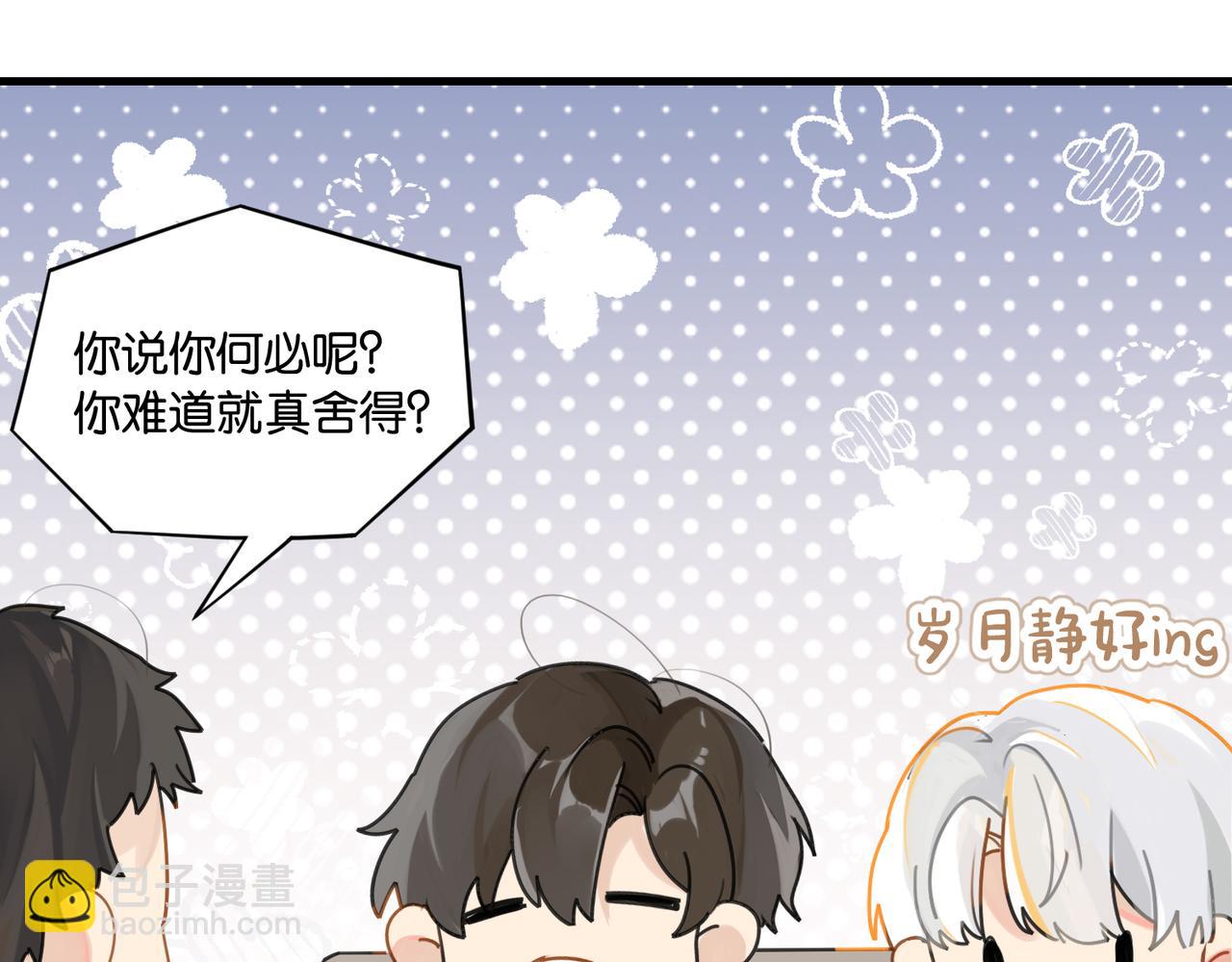 第49话 咱们老家没了16