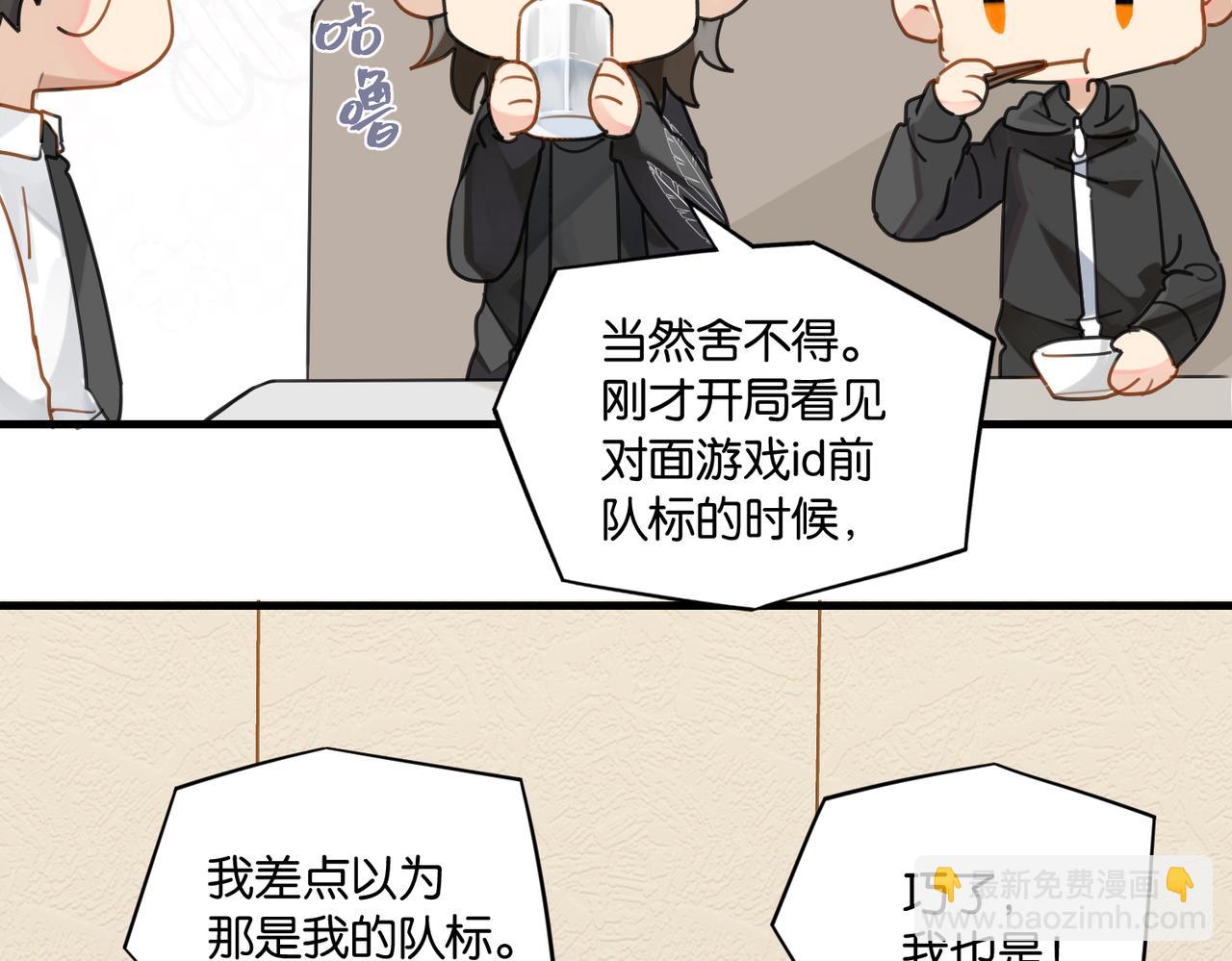 第49话 咱们老家没了17