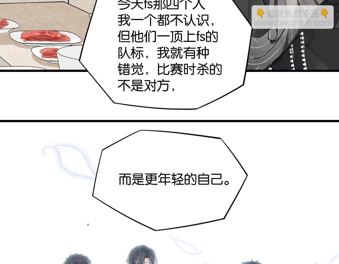 第49话 咱们老家没了19